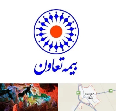 بیمه تعاون در دلیجان