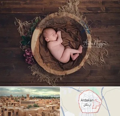 عکاسی نوزاد در اردکان