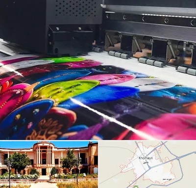 چاپ بنر تولد در خمین