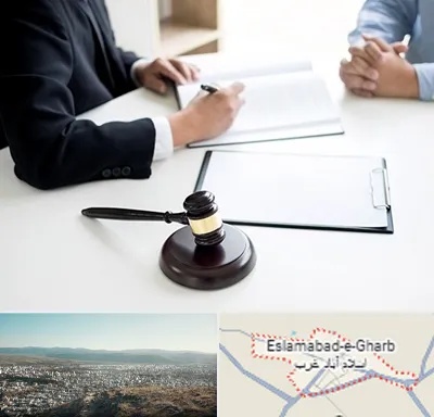 وکیل سرقت در اسلام آباد غرب