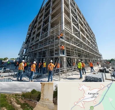داربست در کنگاور