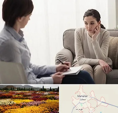 دکتر روانپزشک در محلات