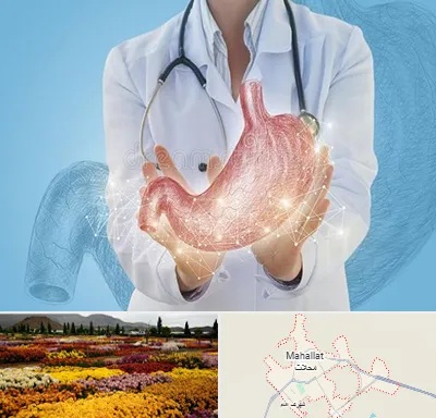 جراح سرطان معده در محلات