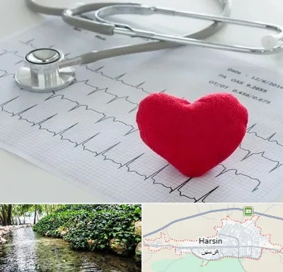 مرکز قلب و عروق در هرسین