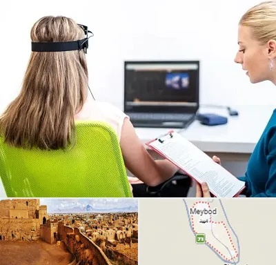 نوروفیدبک در میبد