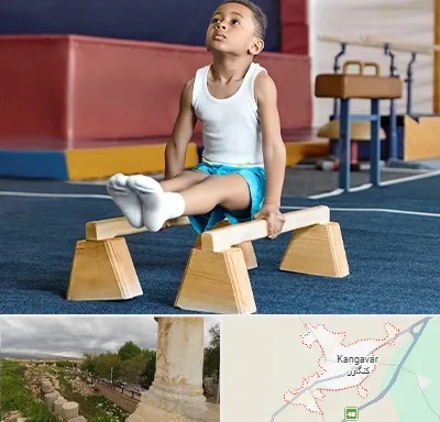 مدرسه ژیمناستیک در کنگاور