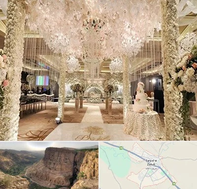 تالار عروسی ارزان در سرپل ذهاب