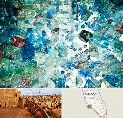 خرید ضایعات پلاستیک در میبد