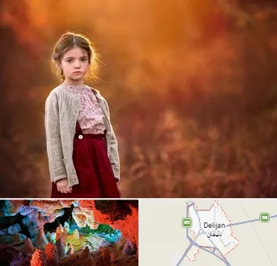 آتلیه کودک در دلیجان
