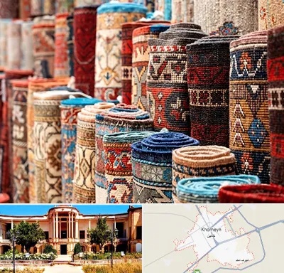 فروشگاه فرش در خمین