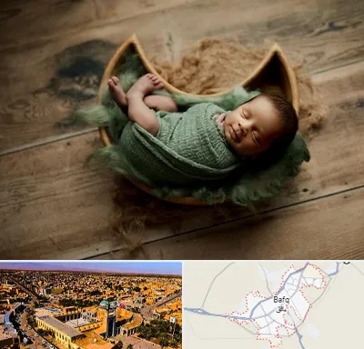 آتلیه نوزاد در بافق