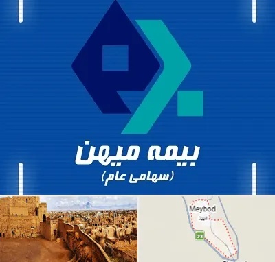 بیمه میهن در میبد