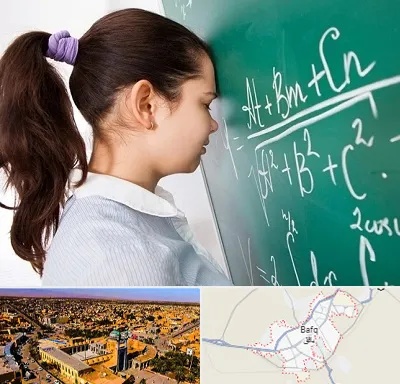 آموزشگاه کنکور ریاضی در بافق