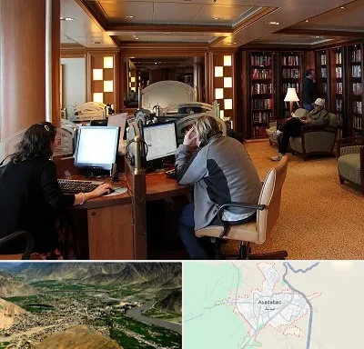 کافی نت آنلاین در اسدآباد