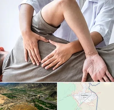 فیزیوتراپی در منزل در اسدآباد