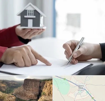 پیش فروش ساختمان در سرپل ذهاب