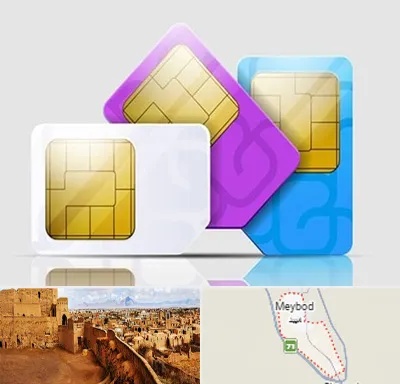 نمایندگی فروش سیم کارت ایرانسل در میبد
