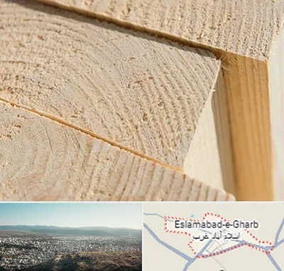 فروش چوب روسی در اسلام آباد غرب