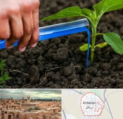 فروشگاه سم و کود کشاورزی در اردکان