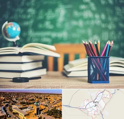 دبستان غیرانتفاعی دخترانه در بافق