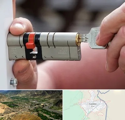 قفل سازی در اسدآباد