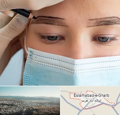 کاشت ابرو در اسلام آباد غرب