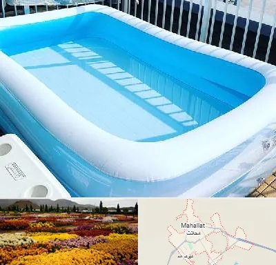 فروش استخر بادی در محلات