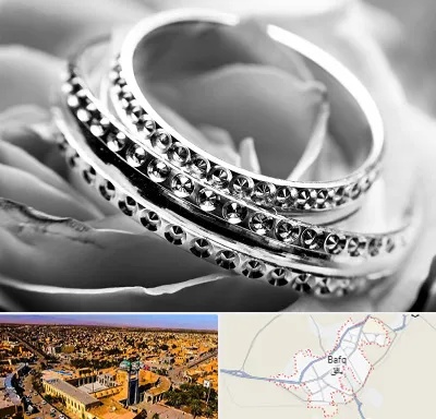 فروشگاه نقره در بافق