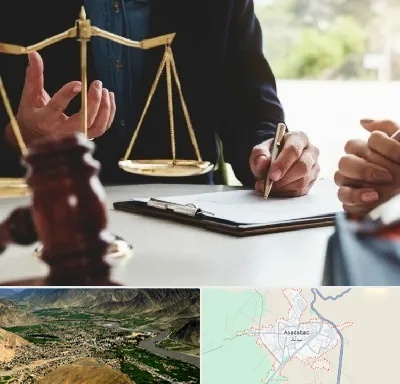 وکیل مهاجرت در اسدآباد