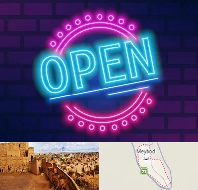 تابلو نئون در میبد