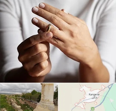 دفتر طلاق در کنگاور