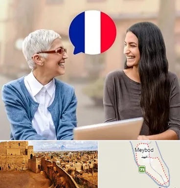 آموزشگاه زبان فرانسوی در میبد