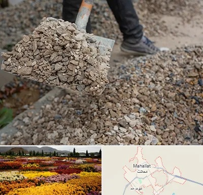 فروش پوکه ساختمانی در محلات