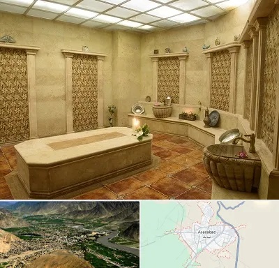 حمام ترکی در اسدآباد