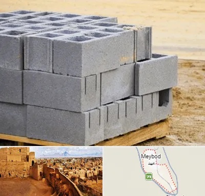 فروش بلوک سیمانی در میبد
