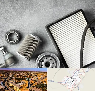 فروش فیلتر دستگاه تصفیه هوا در بافق