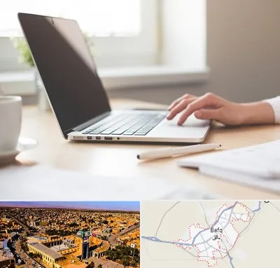 مشاوره تحصیلی در بافق