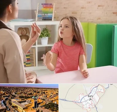 گفتار درمانی در بافق