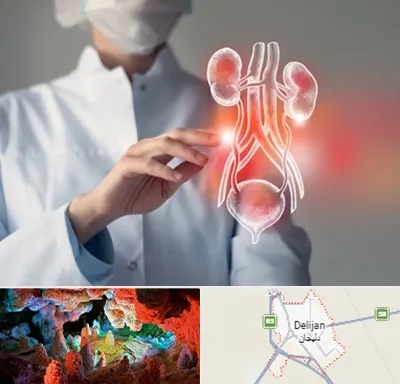 کلینیک اورولوژی در دلیجان