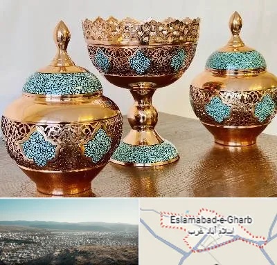 فیروزه کوبی در اسلام آباد غرب