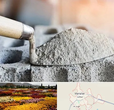 عمده فروشی مصالح ساختمانی در محلات