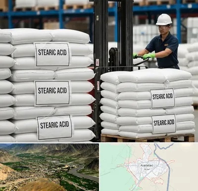 فروش اسید استئاریک در اسدآباد