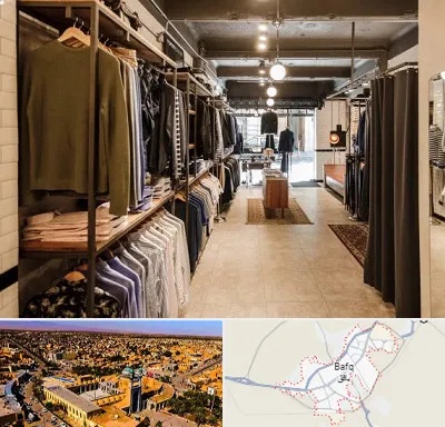 مزون مردانه در بافق