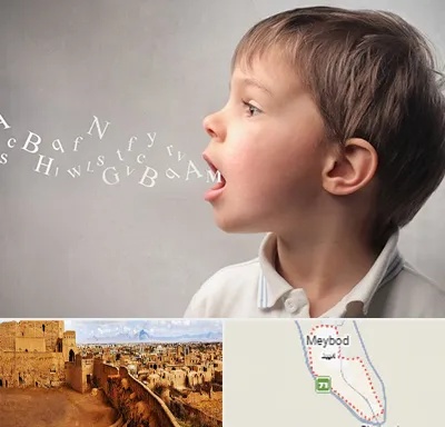 درمان لکنت زبان در میبد