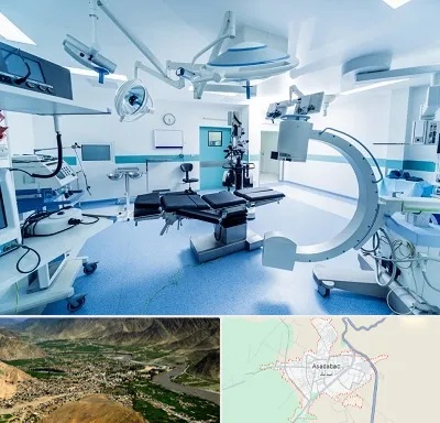 تجهیزات بیمارستانی در اسدآباد