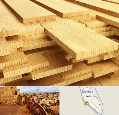 فروش چوب نراد در میبد