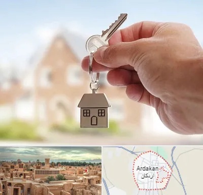 تعاونی مسکن در اردکان