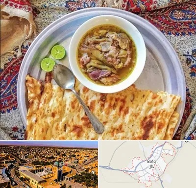 کله پاچه در بافق