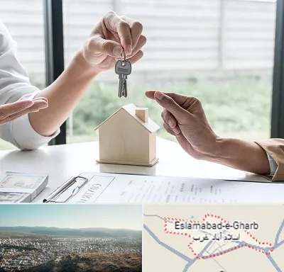 پیش فروش آپارتمان در اسلام آباد غرب