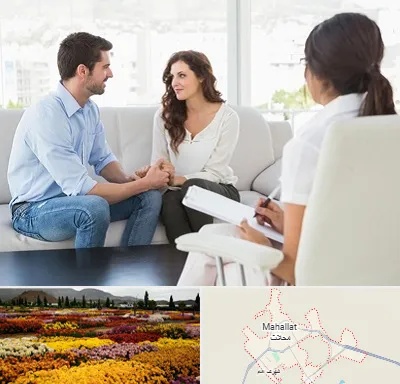 زوج درمانی در محلات